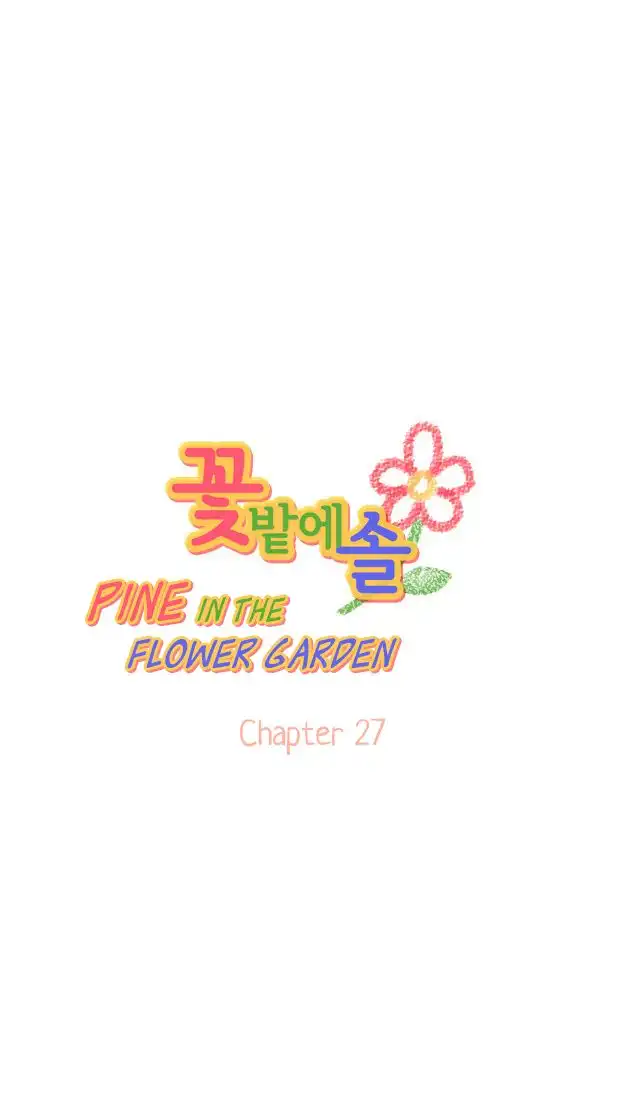 Pine in the Flower Garden Chapter 27 5